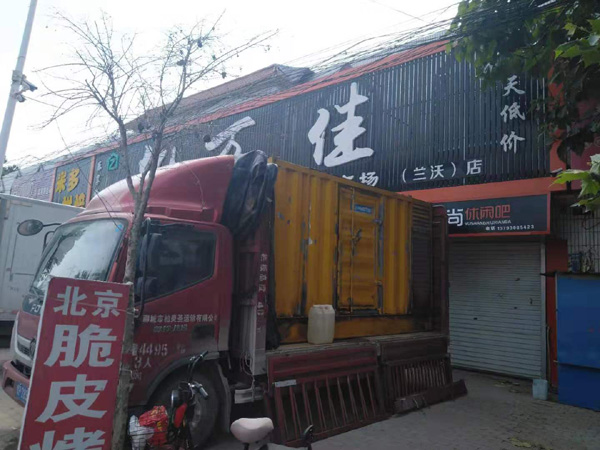 莒南租赁发电机-柴油发电机组在火车站的应用 