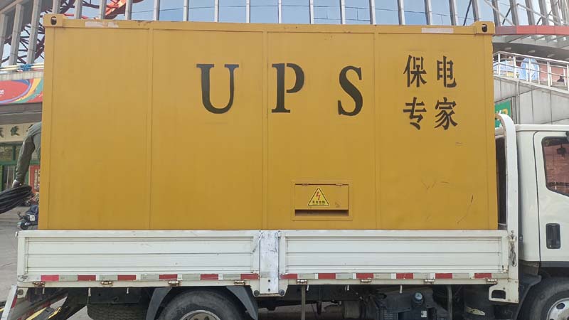 莒南怎样判断柴油发电机组和UPS电源的配合工作是否正常？